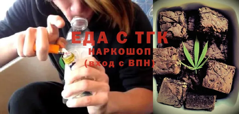 Canna-Cookies марихуана  blacksprut ссылки  Копейск 