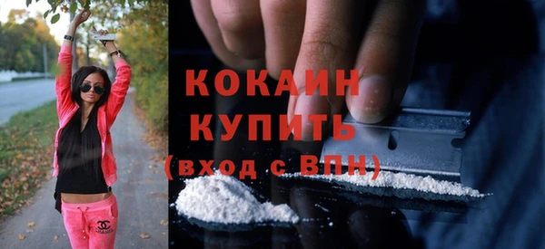 MDMA Богородск