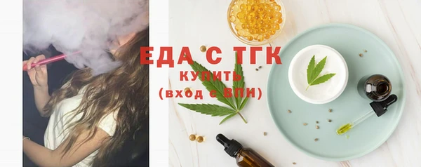 MDMA Богородск