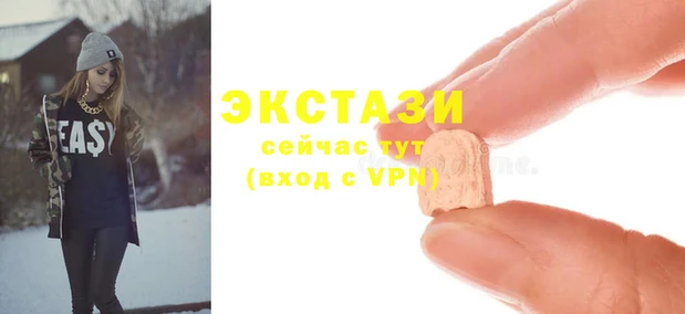 MDMA Богородск