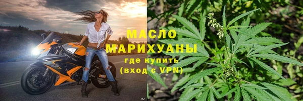 мефедрон VHQ Богородицк