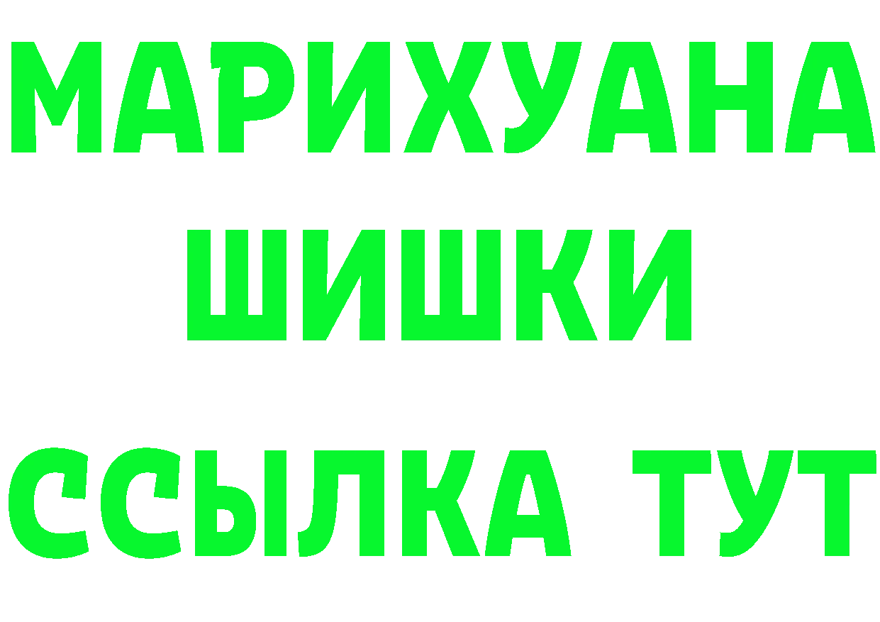 APVP СК ТОР это ссылка на мегу Копейск